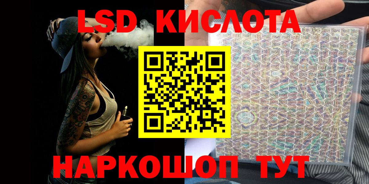 Наркотические марки 1,5мг Бугульма