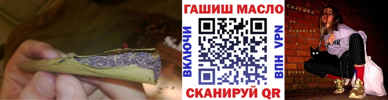 ТГК THC oil Бугульма