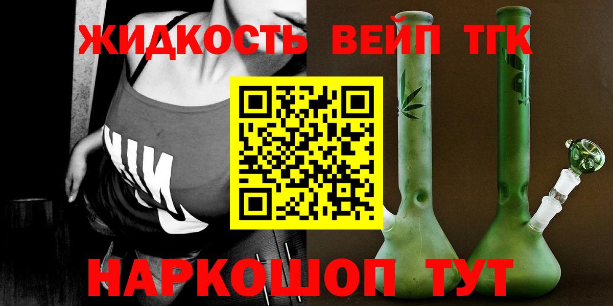 Бугульма  Дистиллят ТГК гашишное масло  Вход с VPN  Дистиллят ТГК Wax 