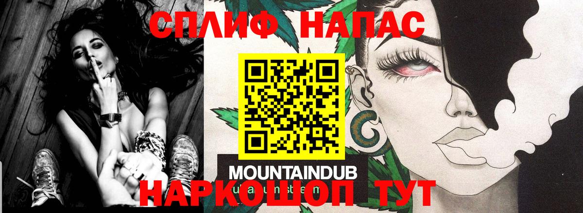 Бугульма  МАРИХУАНА Ganja  Марихуана планчик  Конопля Amnesia  Вход с VPN 