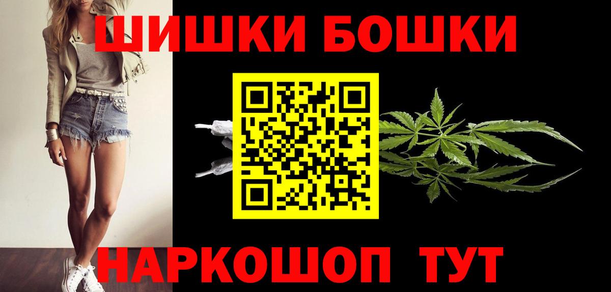 Шишки марихуана планчик Бугульма